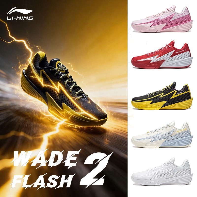 Buy Li Ning shoes At Sale Prices Online - June 2026 | Shopee Singapore