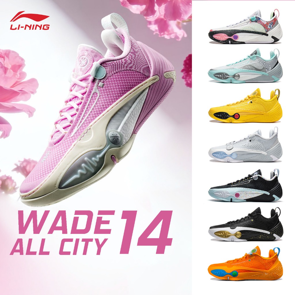 LI-NING WADE ALL CITY 14 Men's Professional Basketball Shoes