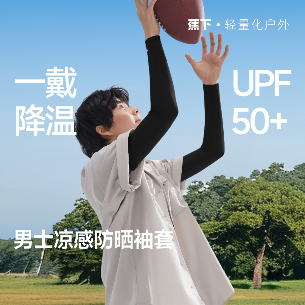 Beneunder Official Store | 蕉下官方店.sg, Online Shop Aug 2026 | Shopee ...