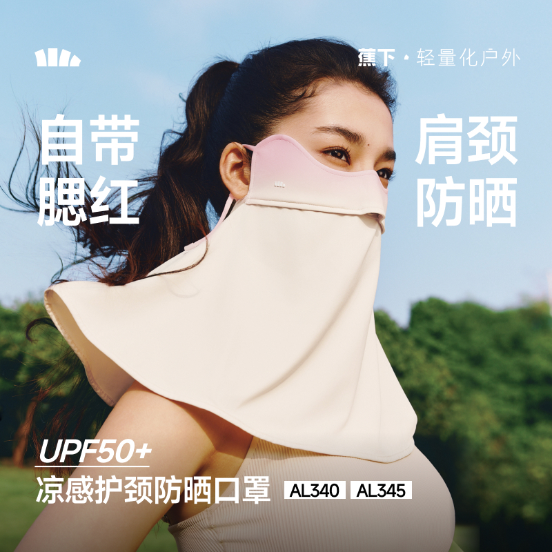 Beneunder Official Store | 蕉下官方店.sg, Online Shop Jul 2026 | Shopee ...