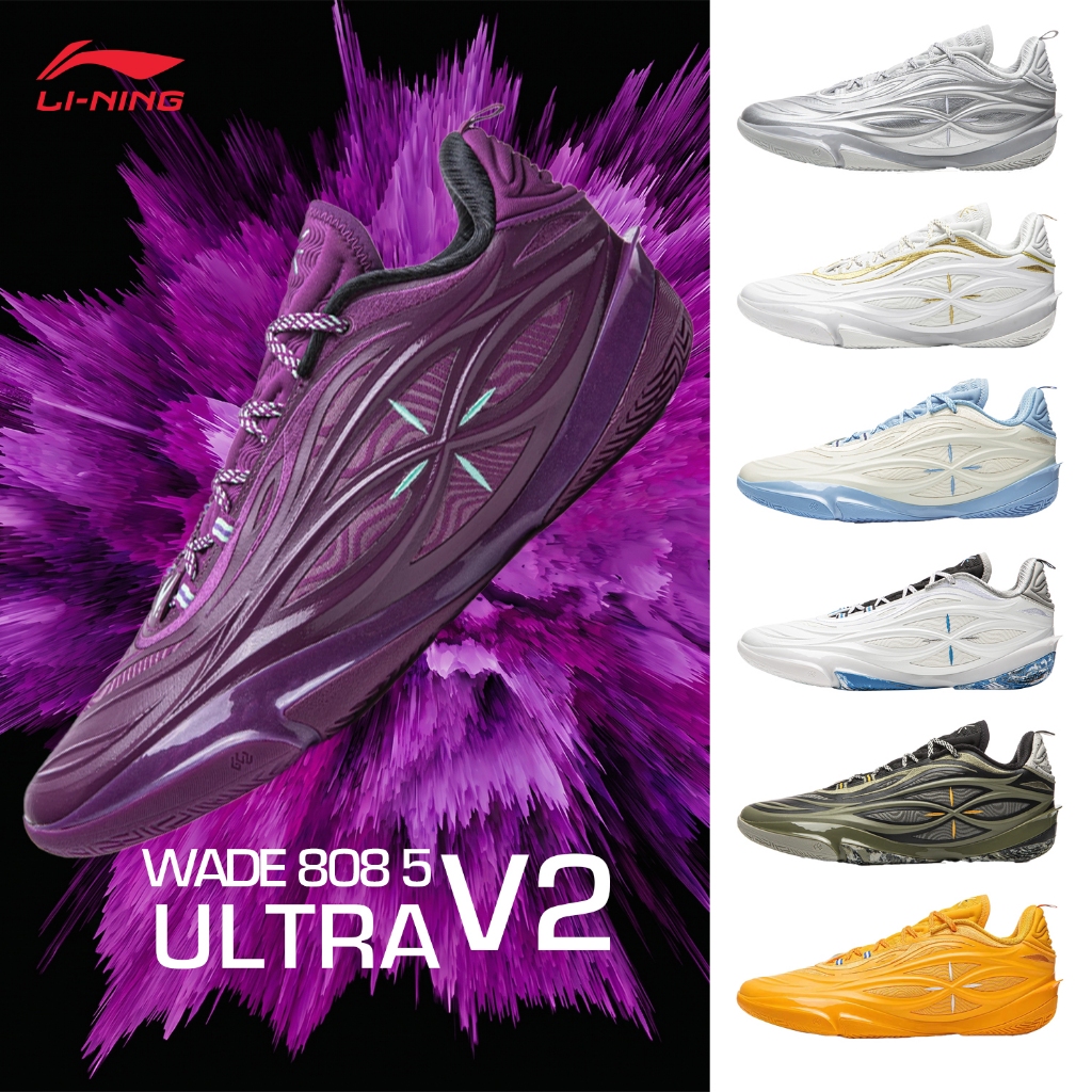 LI-NING WADE 808 5 ULTRA V2 Men's Basketball Shoes Professional