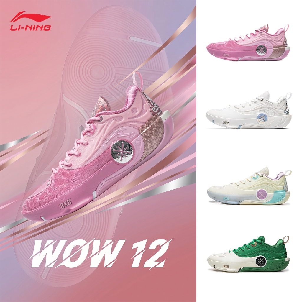 ​【極美品】Li-Ning Way of Wade 12 WOW12 27cm WAY OF WADE 12】LI-NING WOW 12 Men's Basketball Sports Shoes