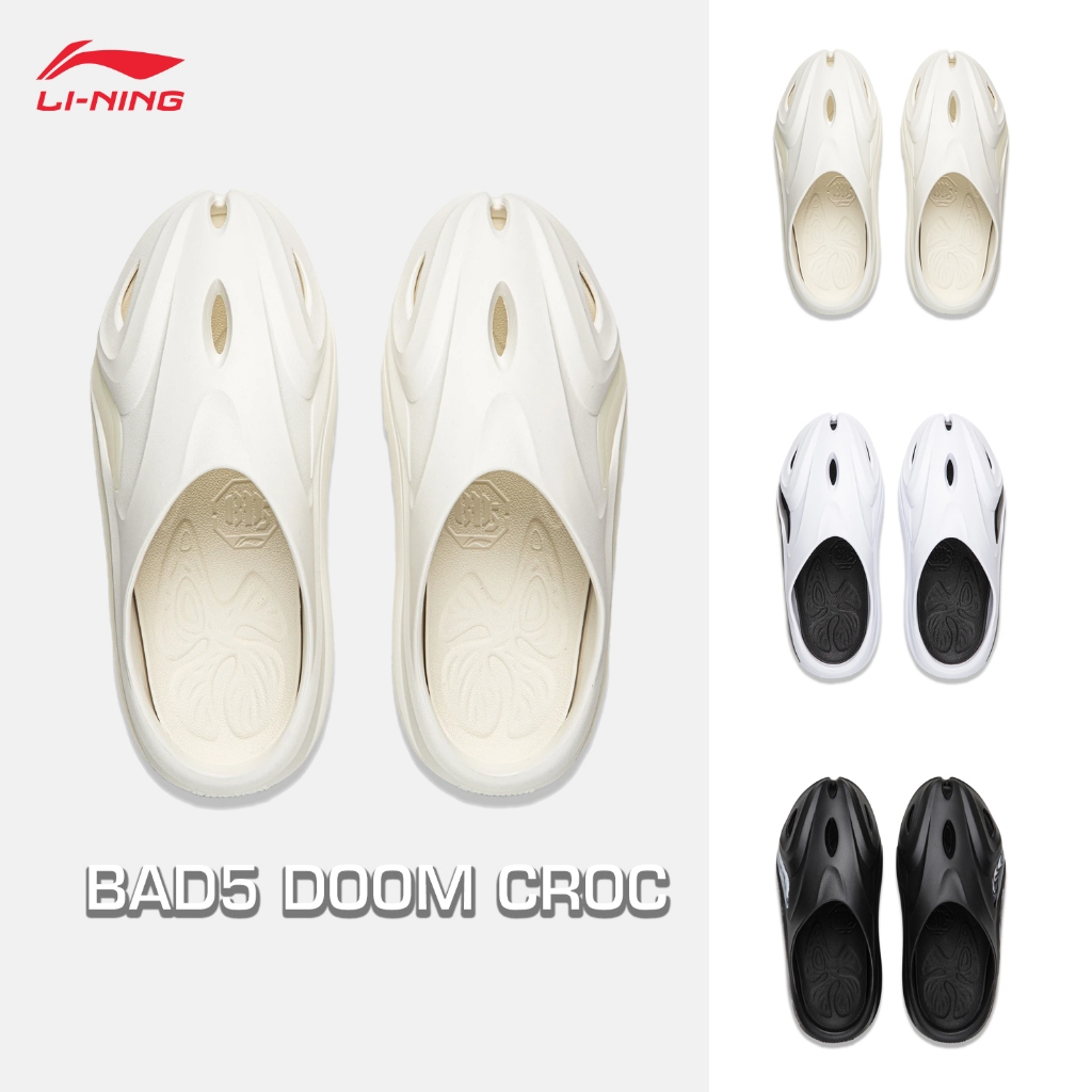 LI-NING BAD5 DOOM CROC Men's Basketball Locker Room Slides ABTW005