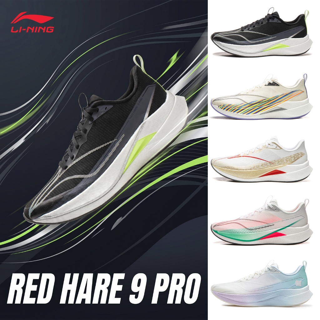 LI-NING RED HARE 9 PRO Men's Running Shoes Professional Sports