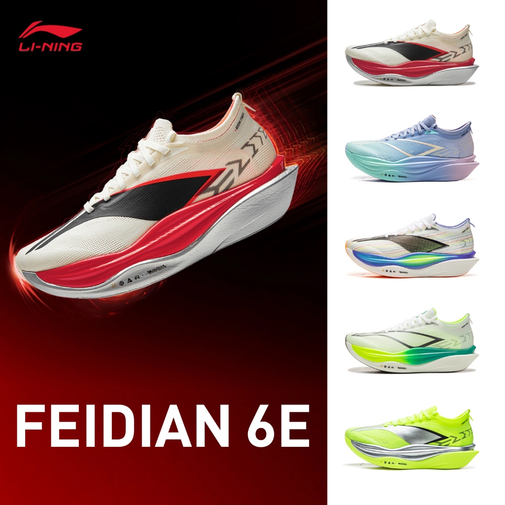 [LI-NING(リーニン)] FEIDIAN 6 ELITE US9 Amazon | [LI-NING(リーニン)] FEIDIAN 6 ELITE ランニングシューズ