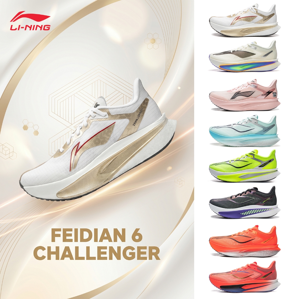 スパイク・シューズ LI-NING FEIDIAN 6 CHALLENGER US8.0 LI-NING FEIDIAN 6 CHALLENGER Carbon Plate Running Shoes For Men