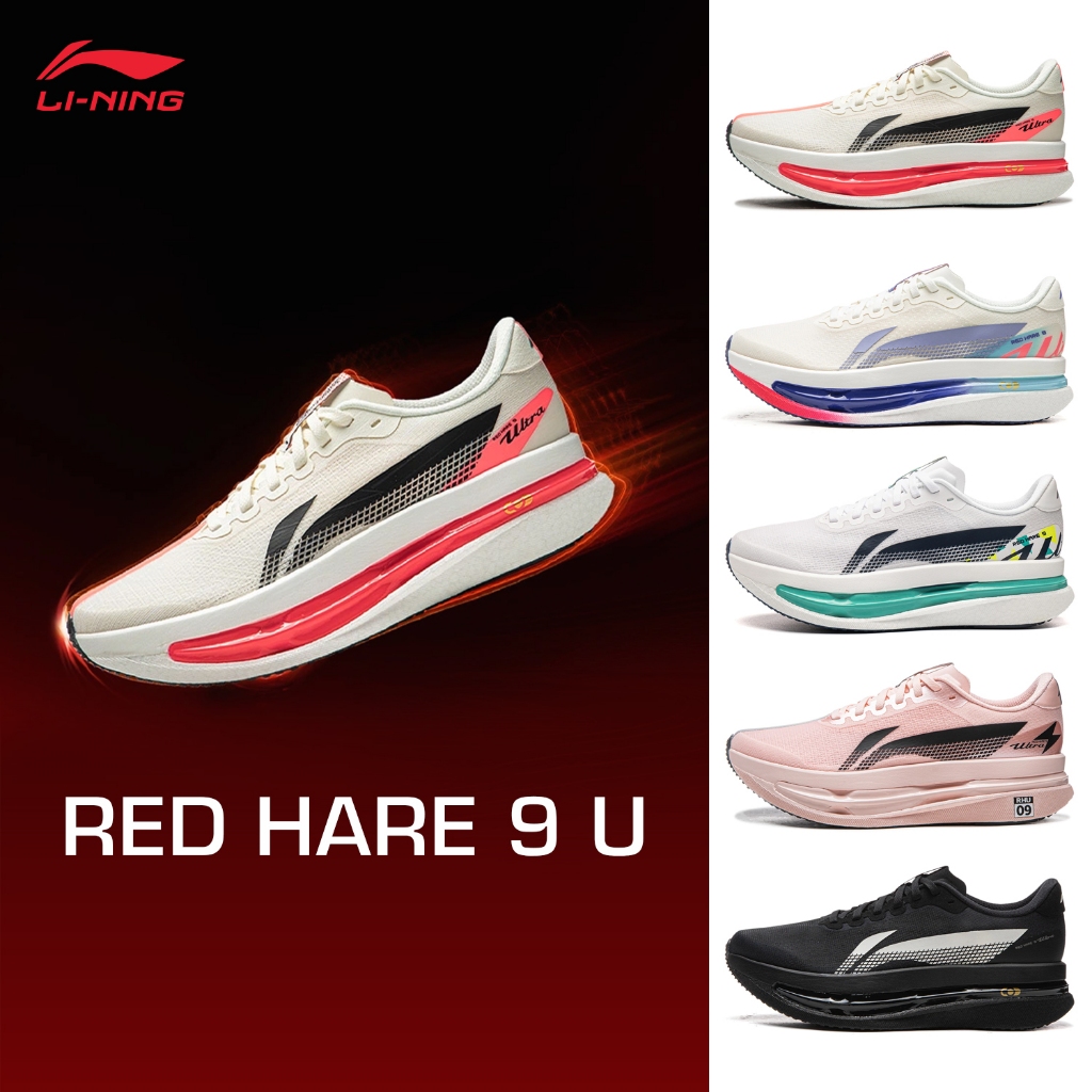 LI-NING RED HARE 9 ULTRA - Men's Lightweight Breathable Speed