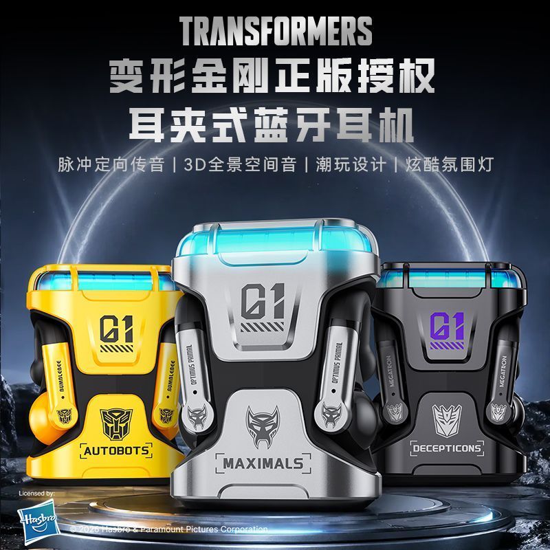 transformers earbuds - Prices and Deals - Oct 2026 | Shopee Singapore