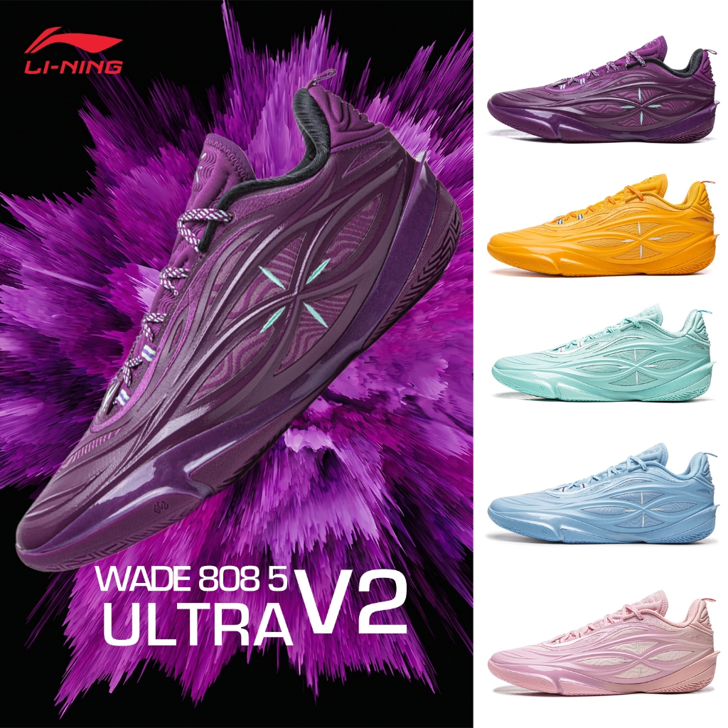 LI-NING WADE 808 5 ULTRA V2 Men's Basketball Shoes Professional