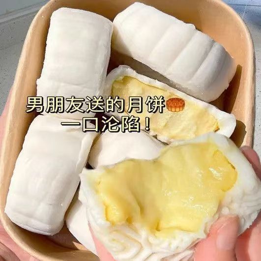 Snow skin durian flavour mooncake packaging