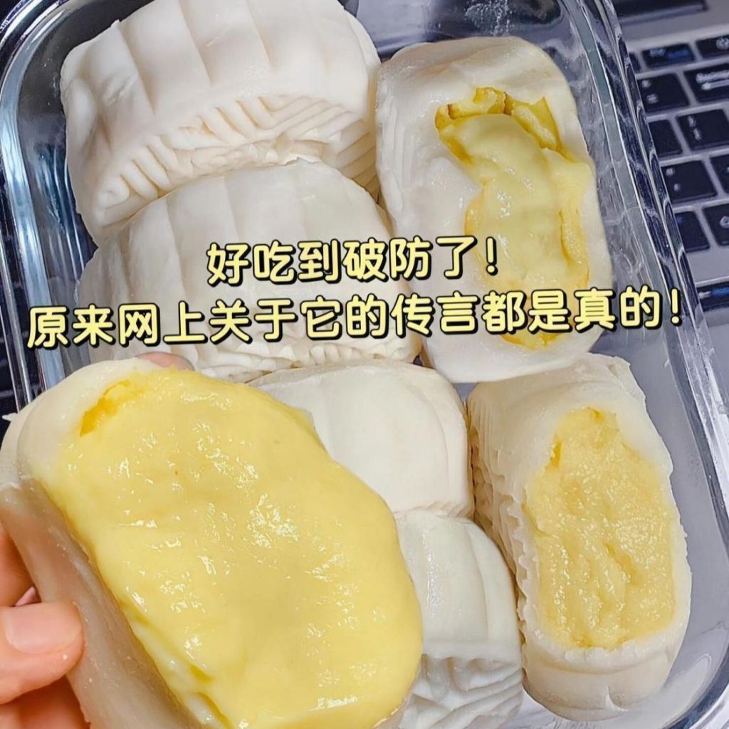 Snow skin durian flavour mooncake detail