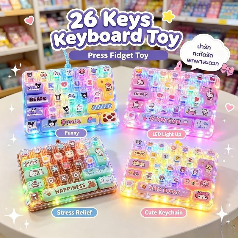 Buy keyboard fidget Products At Sale Prices Online - October 2026 ...