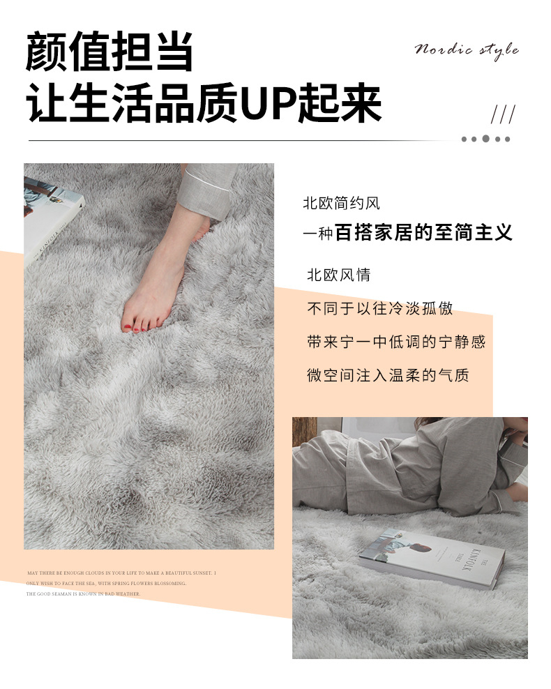 Nordic Living Room Carpet Plush Fluffy Rug Home Decor Thicken Large ...