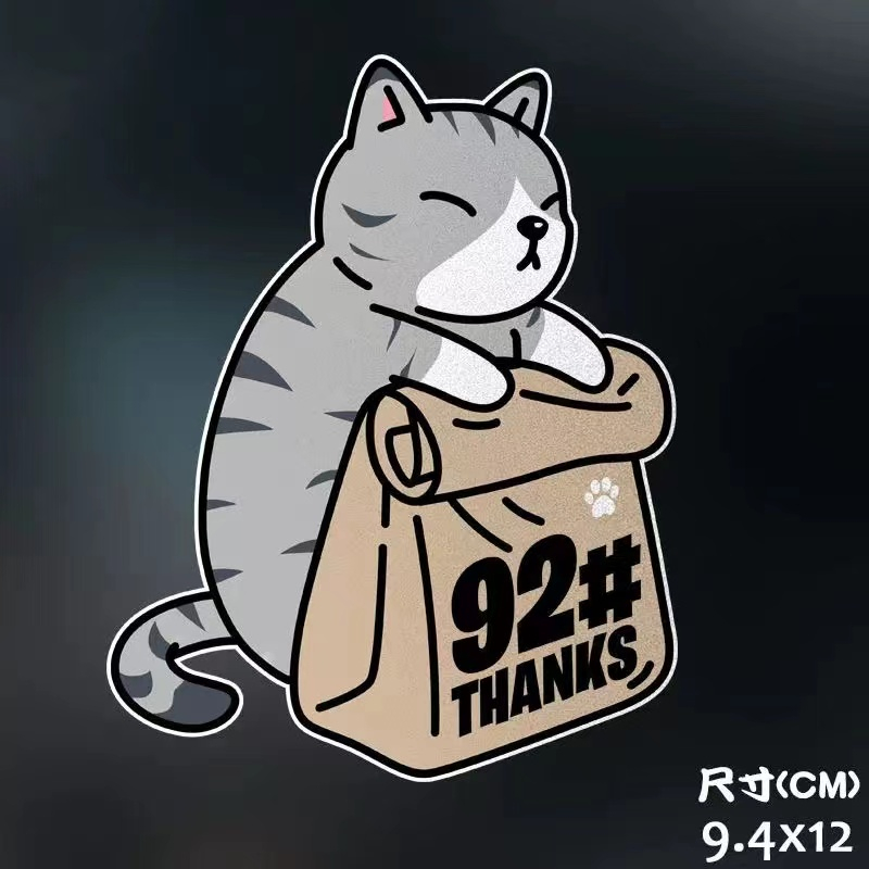 HL Waterproof car sticker, fuel tank reminder sticker, cute sticker ...