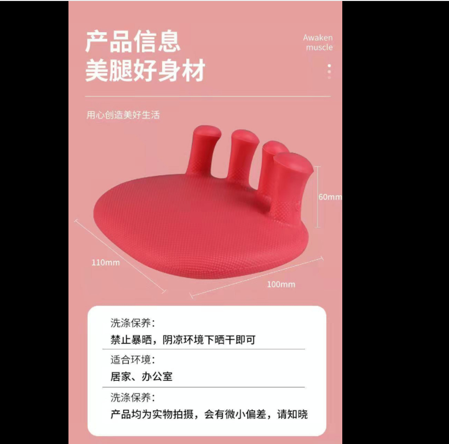 Toe and thumb valgus corrector foot arch trainer thin leg thigh hip ...