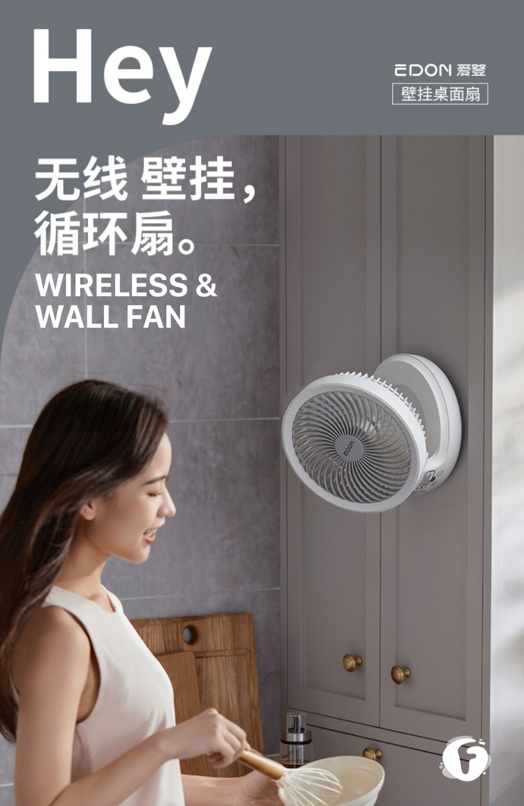 【SG STOCK】Edon Air Circulation Fan(7 inch) Auto Rotation Table Fan Wall ...