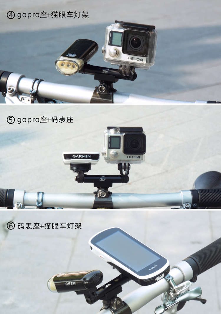 Bike Phone Holder Lamp Bracket Computer Mounting Use For Brompton ...