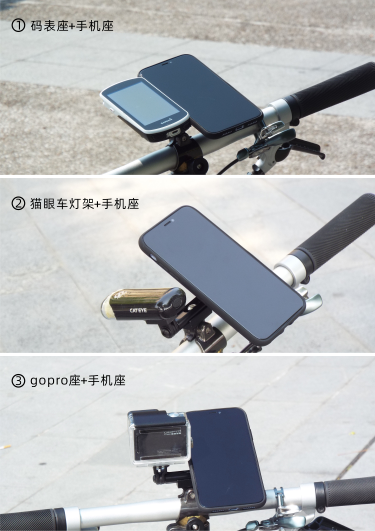 Bike Phone Holder Lamp Bracket Computer Mounting Use For Brompton ...