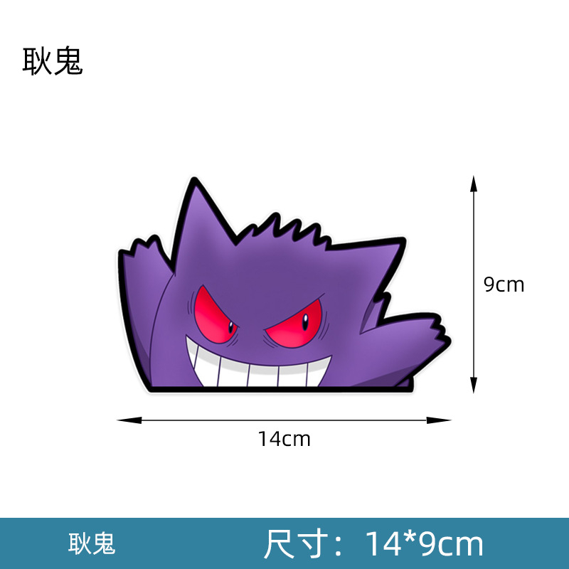 HL Cartoon stickers decorate cars, waterproof car stickers, helmet ...