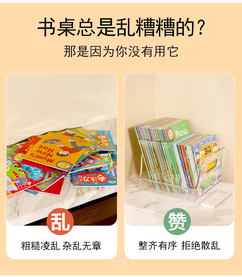 4 PCS U Shape Book Organizer Box Transparent Plastic Book Storage Box ...