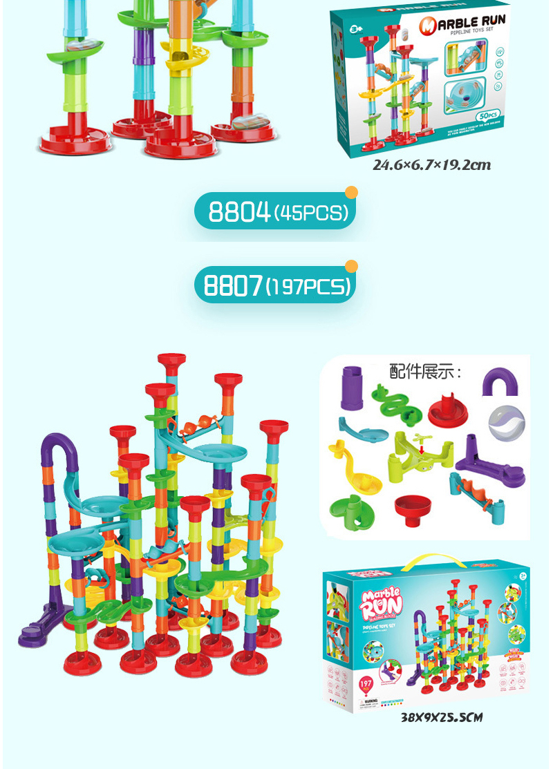 45/50/113/197pcs DIY Construction Marble Race Run Maze Track Building ...