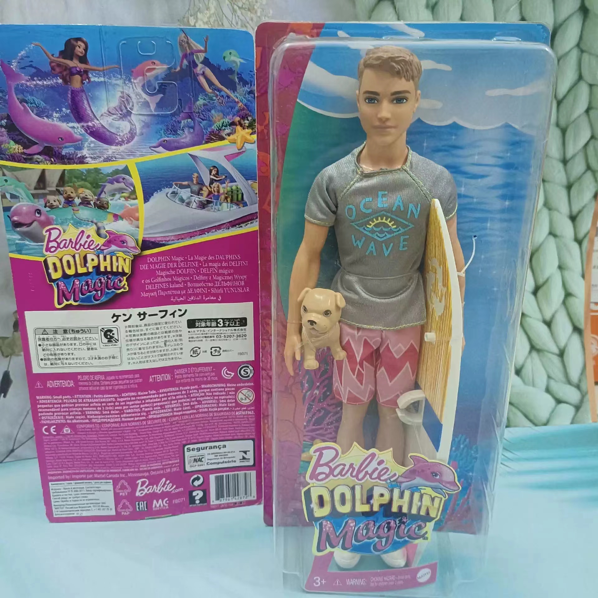 Barbie dolphin magic ken doll puppy and surfboard sale