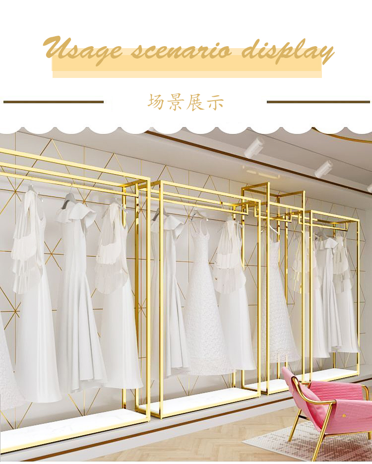 Nano Gold Wedding dress display rack Clothing shop display rack dress ...