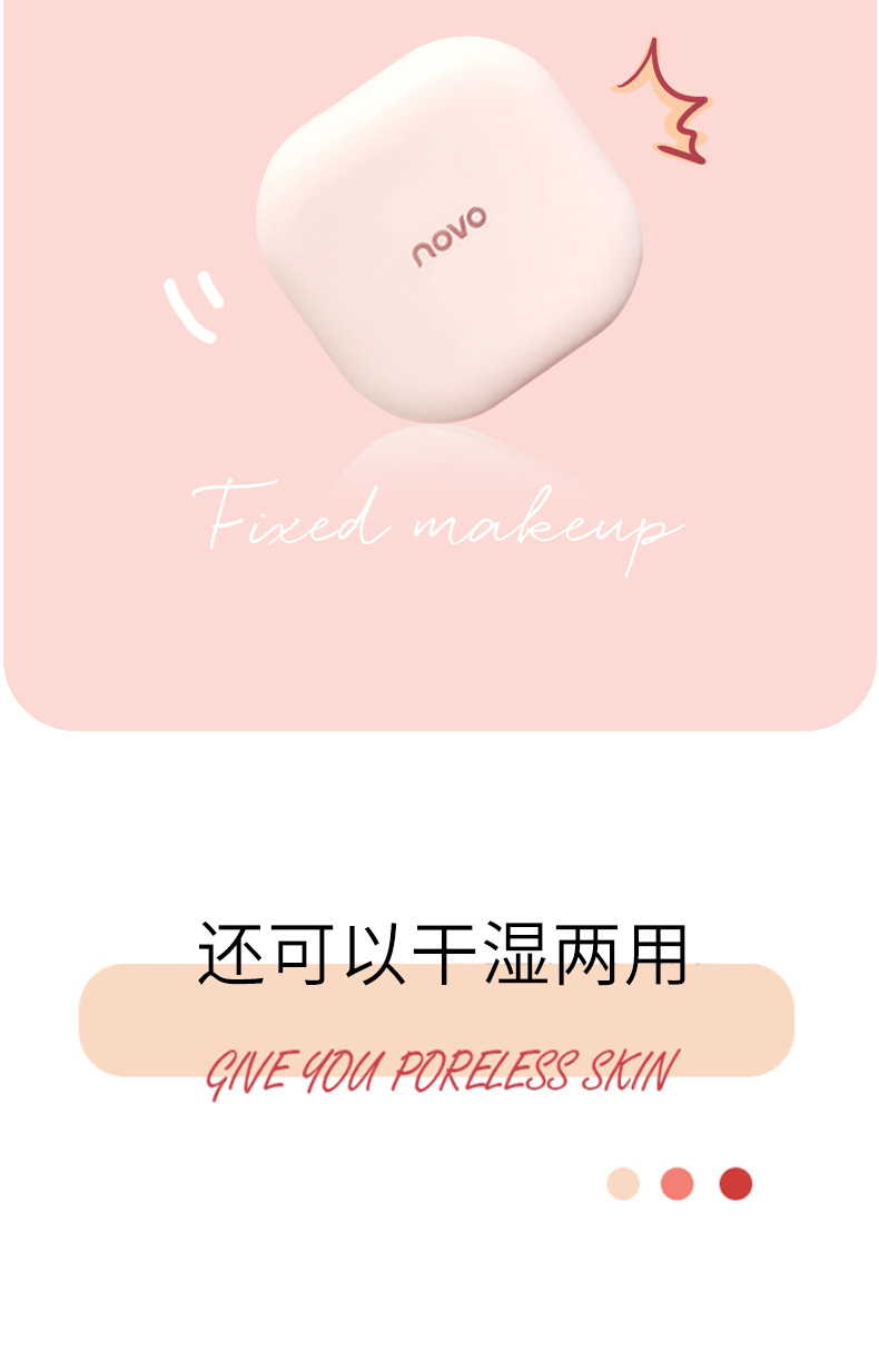 NOVO Pressed Powder Makeup Powder With Puff Waterproof Matte Flawless ...