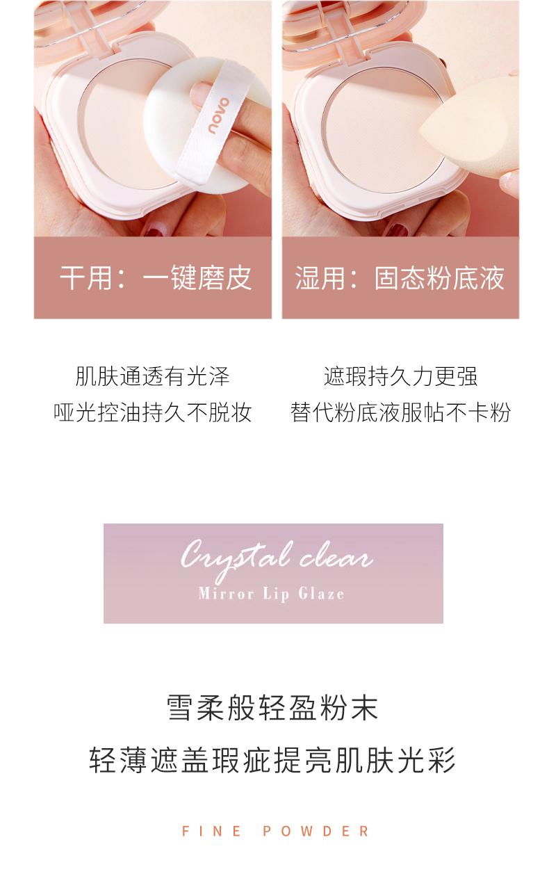 NOVO Pressed Powder Makeup Powder With Puff Waterproof Matte Flawless ...