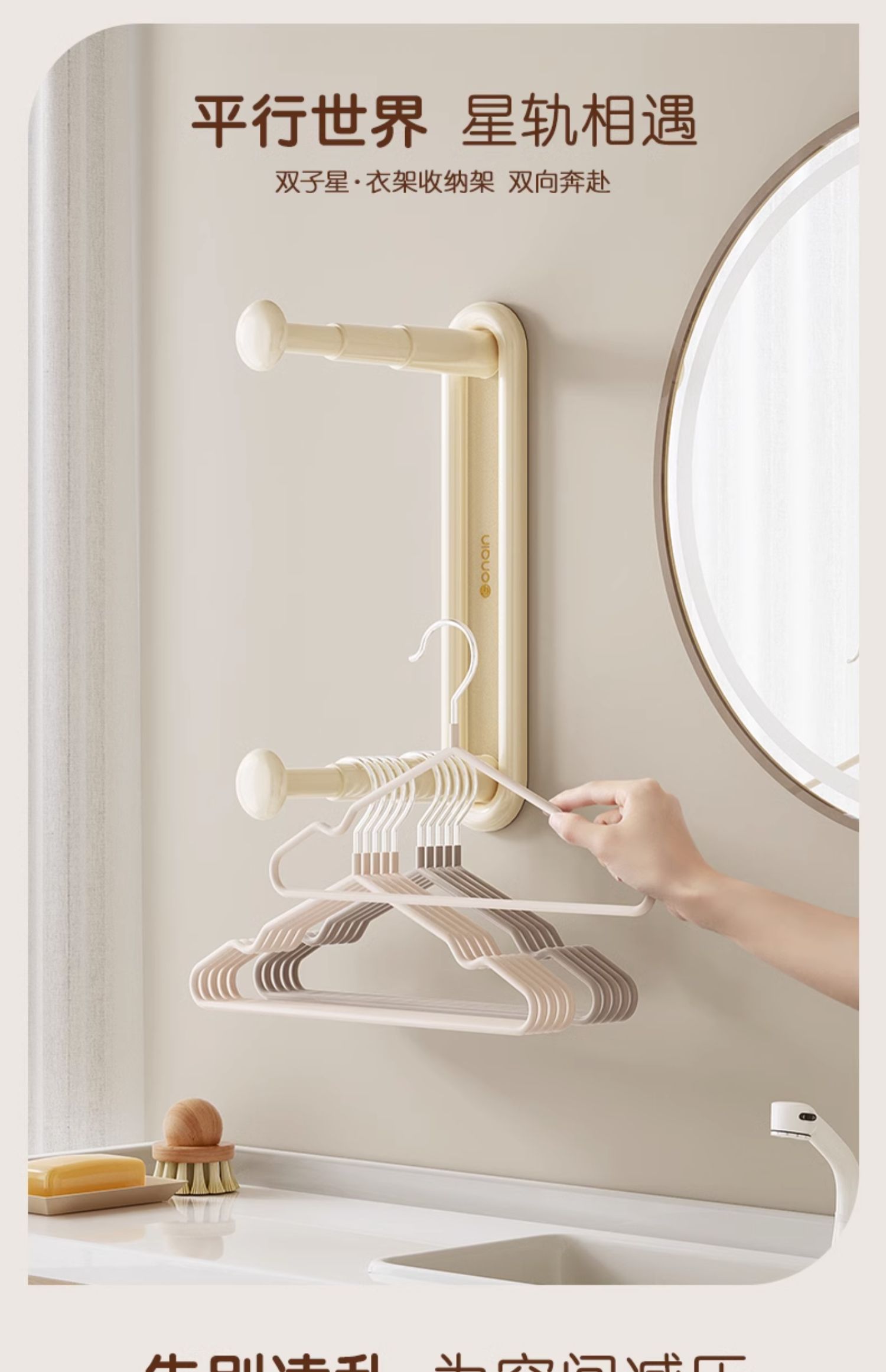 GONQIN Hanger Storage Rack Wall-mounted Retractable Storage Rack Double ...