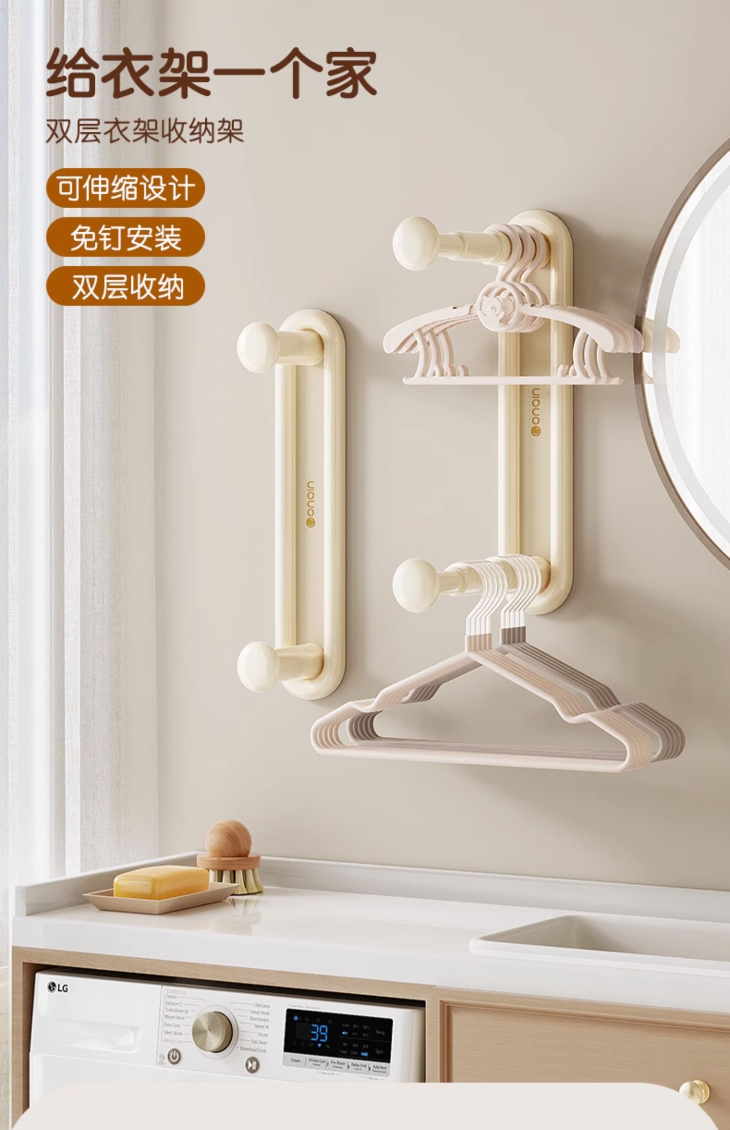 GONQIN Hanger Storage Rack Wall-mounted Retractable Storage Rack Double ...
