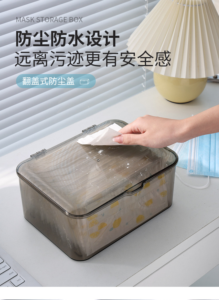With Dust Cover Mask Storage Box Large Capacity Multifunctional ...