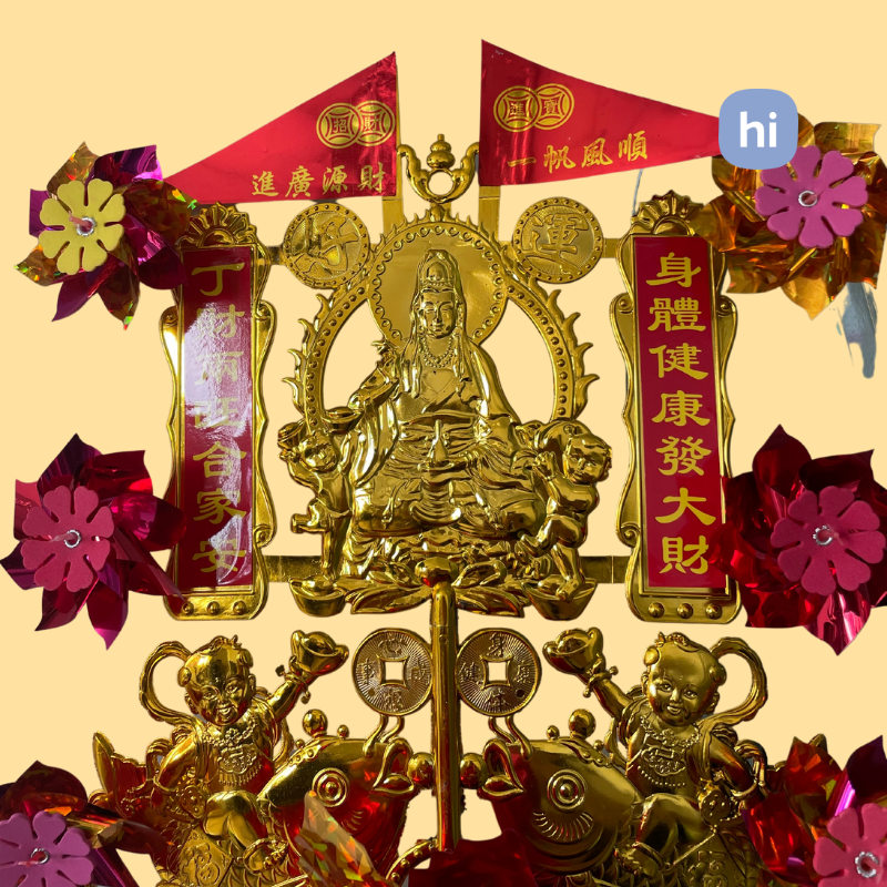 HI HOMES Traditional Goddess of Mercy Windmill Fortune Gold Frame ...