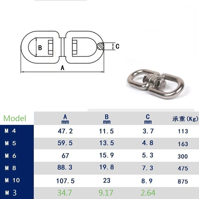 1pc Rotating Universal Ring 8 Shape Unloading Shackle Wire Rope Lock ...