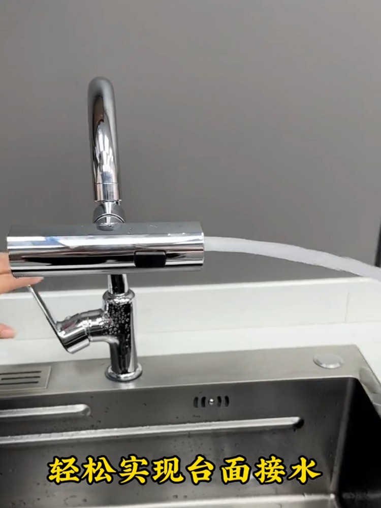 360° Rotation Waterfall Kitchen Faucet 3-Function Kitchen Sink Spray ...