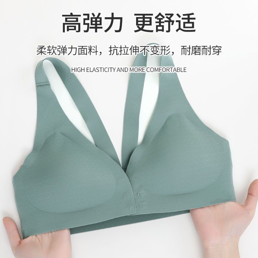 Front button Seamless Beauty back Bra women gather no steel ring anti ...