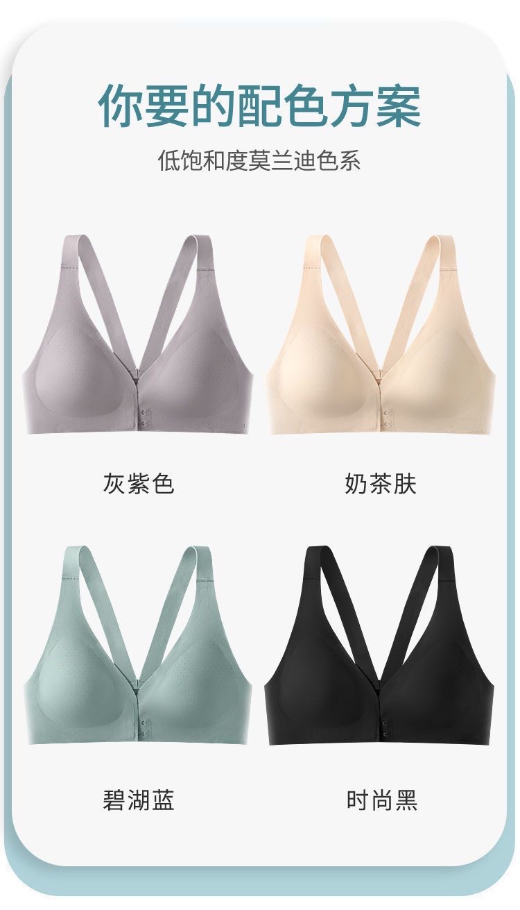 Front button Seamless Beauty back Bra women gather no steel ring anti ...