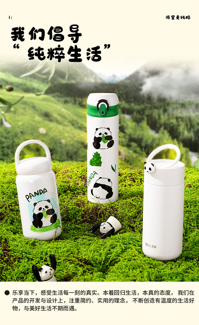 Diller Vacuum Flask Panda Cute Thermos 316 Stainless Steel