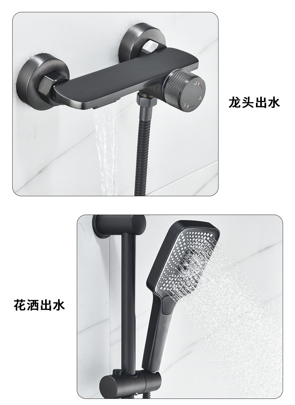 [Ready Stock] Gun Gray Simple Shower Set Bathroom Bathtub Shower Faucet ...