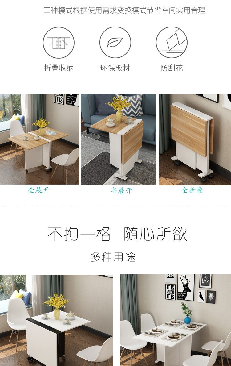 Folding table small family simple dining table movable rectangular ...