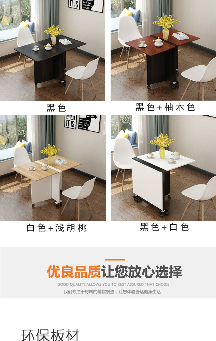 Folding table small family simple dining table movable rectangular ...