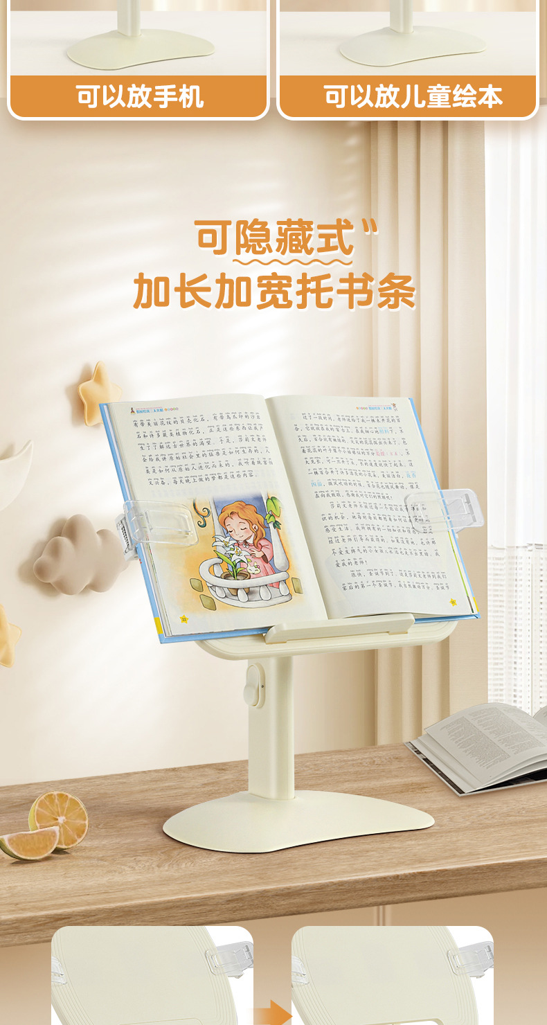 Children Floor Reading Bookshelf Reading Book Stand Reading ...