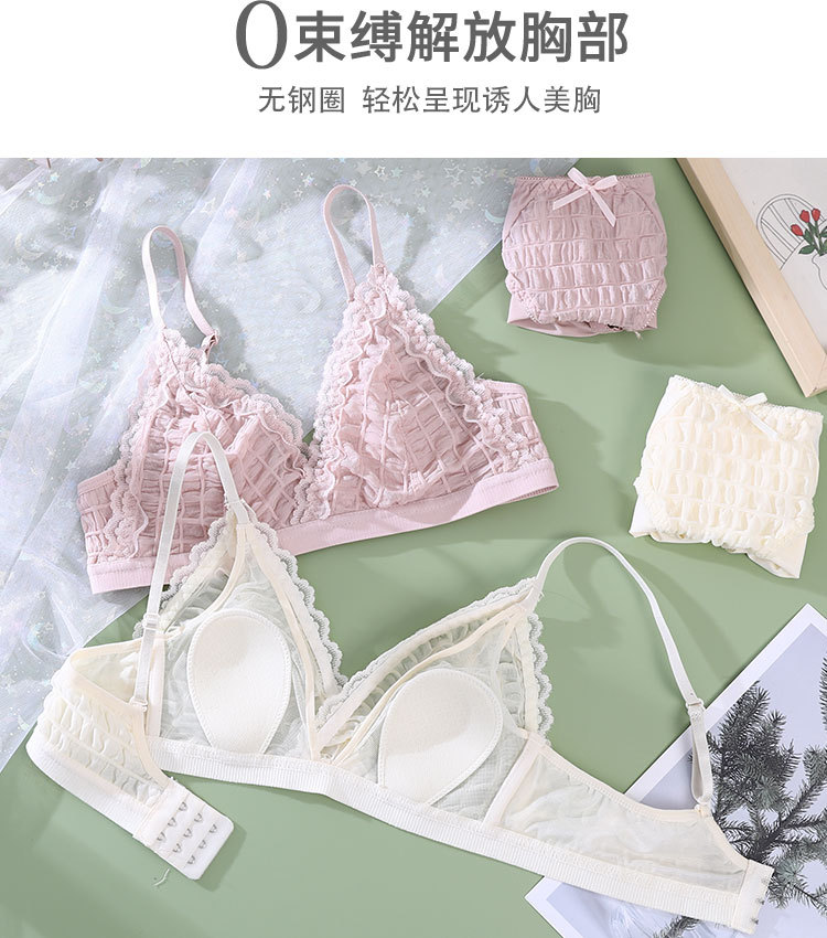 Momo Ultra-Thin Sexy Sweet Lace Wireless Underwear Women Breathable  Comfortable Push-Up Bra