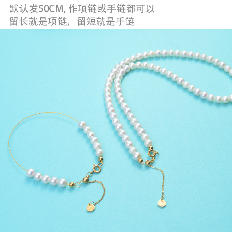 Small Hole Pearl Gold Bead Thin Steel Wire Rope Necklace Bracelet diy ...
