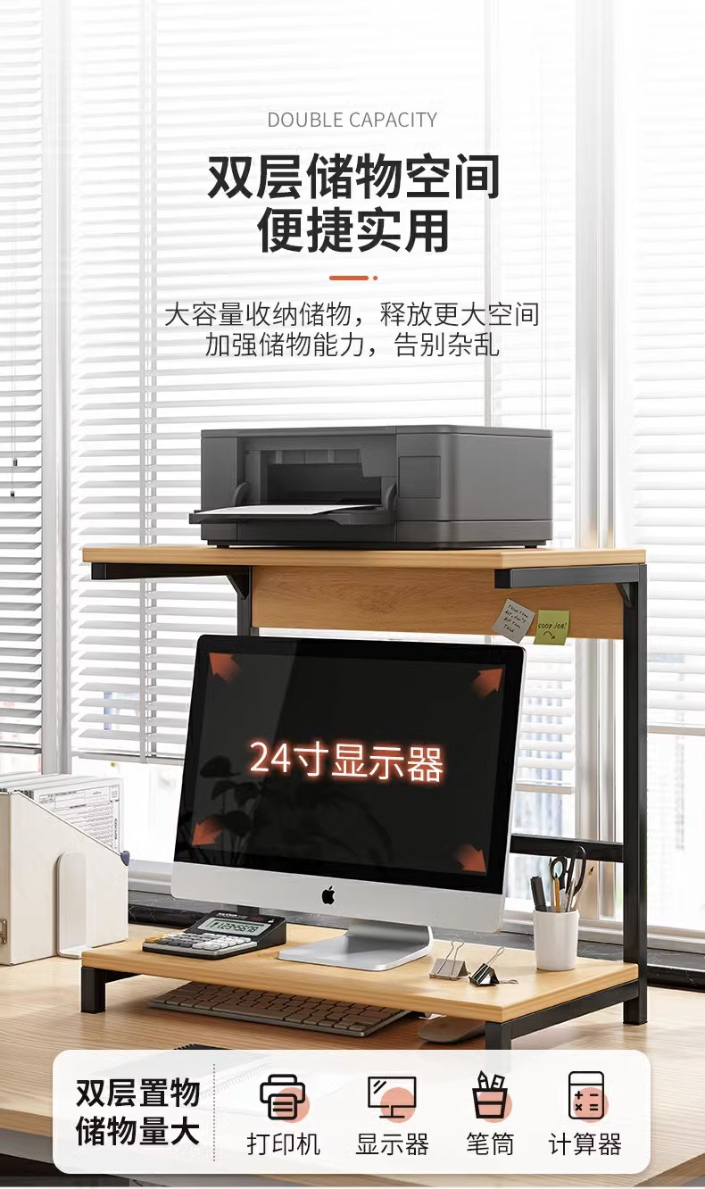 Computer height display bracket Base Desktop bookshelf Desk storage ...