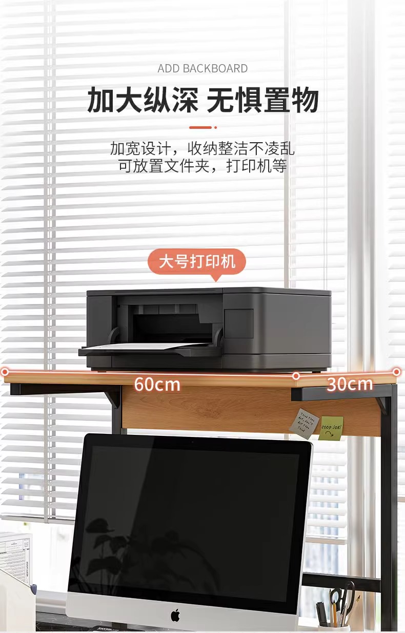 Computer height display bracket Base Desktop bookshelf Desk storage ...