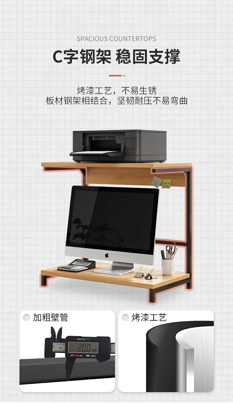 Computer height display bracket Base Desktop bookshelf Desk storage ...