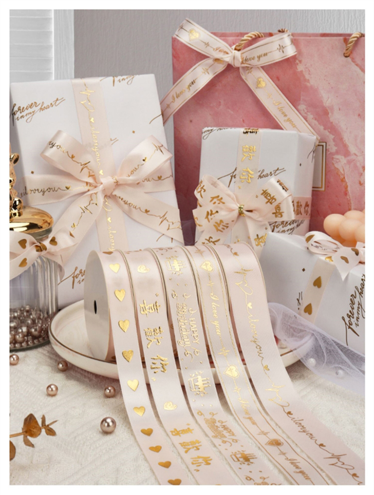 Warm Tender Pink Ribbon Packaging Gift Ribbon Flower Bouquet Cake ...