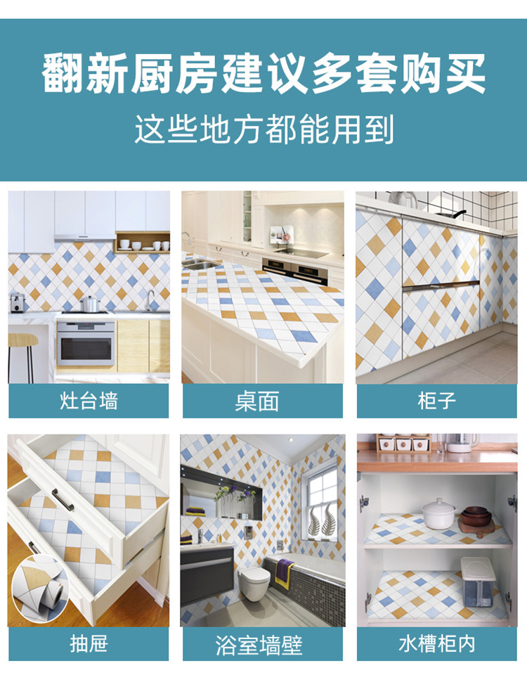 Thick Kitchen Oil-proof Waterproof Wall Sticker High Temperature ...