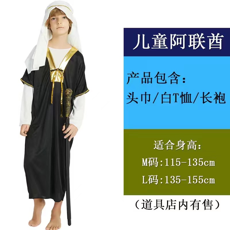 Children Middle East Dubai Arab Prince clothing Qatari robes | Shopee ...